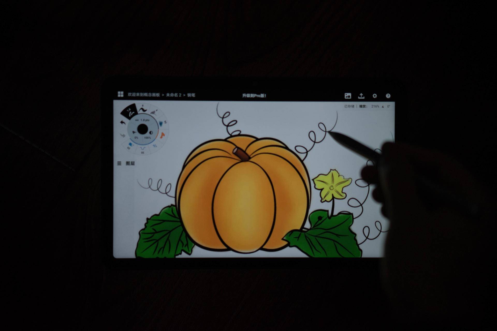 一笔2K四扬声6WIFI八核十寸屏