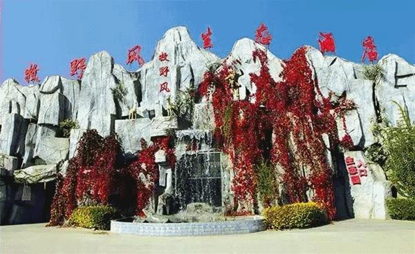 憋坏了吧，诸位！大午温泉在等你……