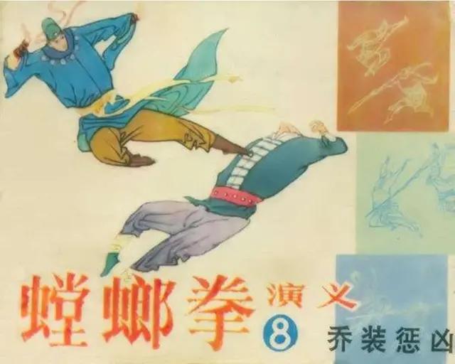 螳螂拳的教学,怎么练螳螂拳