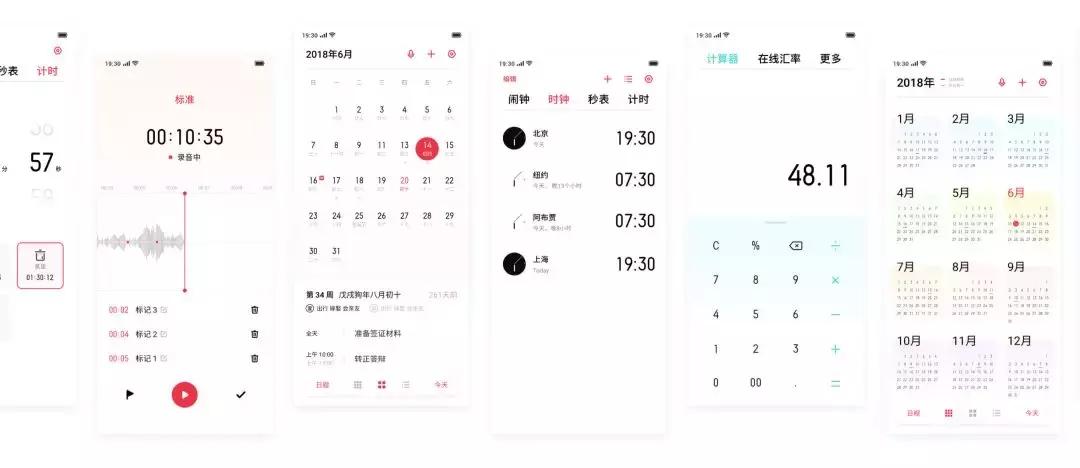 7款手机最划算,国产手机2000左右性价比排行榜