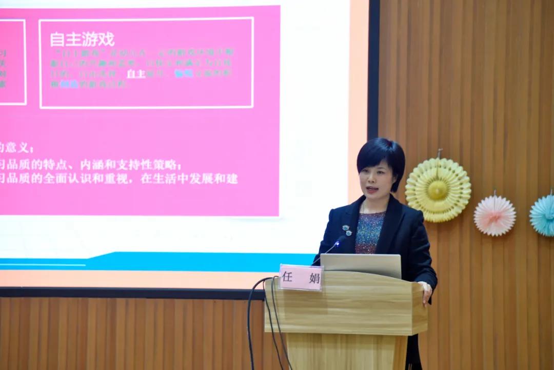 课题研究幼儿园讲座,幼儿园课题组会议报道