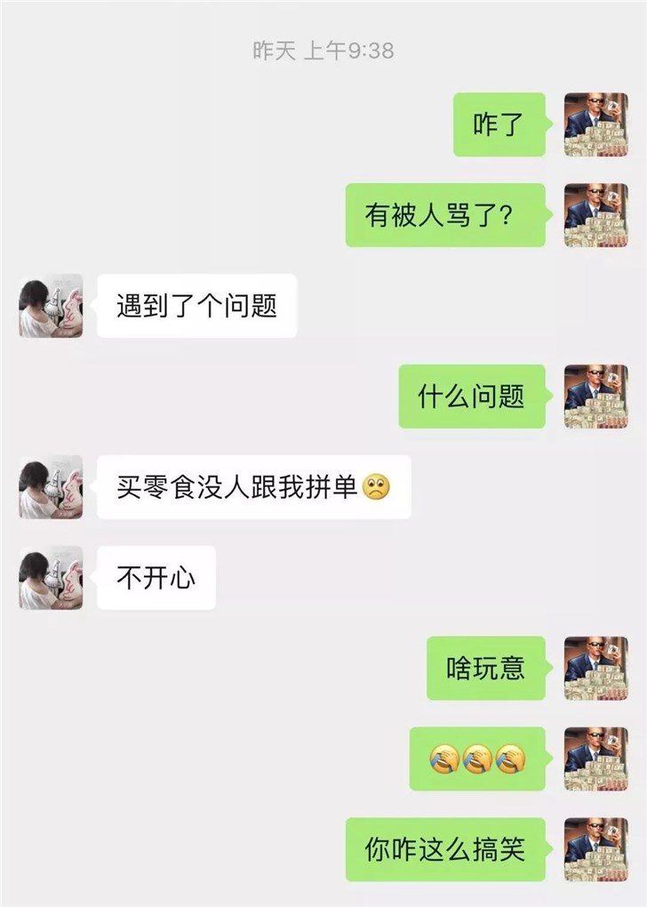 大家在探探上遇到过什么奇葩,探探的各种陷阱