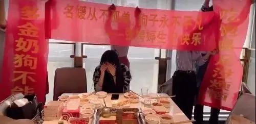 不要让海底捞知道你过生日,别让海底捞知道你的生日