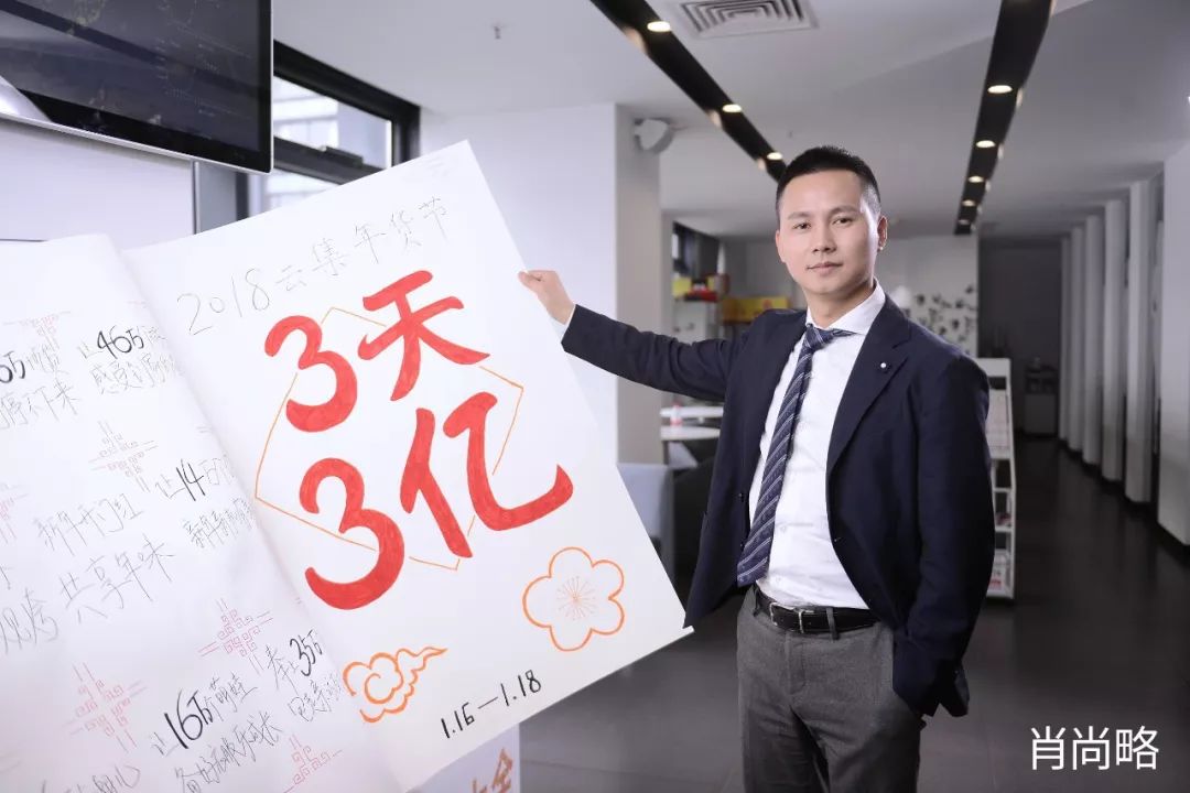 云*会集**是下一个拼多多吗