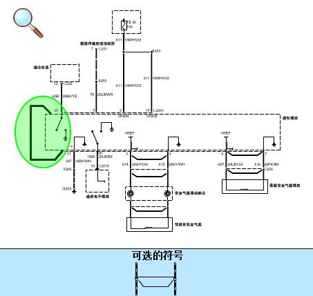 汽车电路图必修课程，学习后终身受用