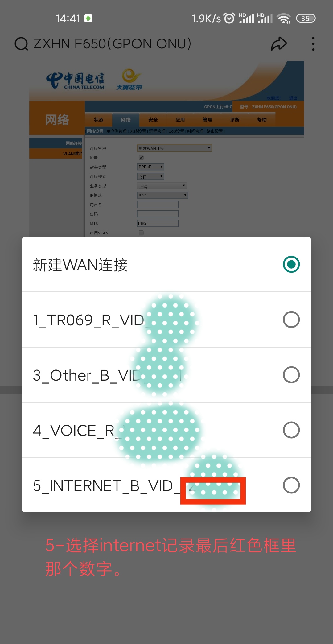 光猫路由器改桥接还能看电视吗,光猫路由改桥接