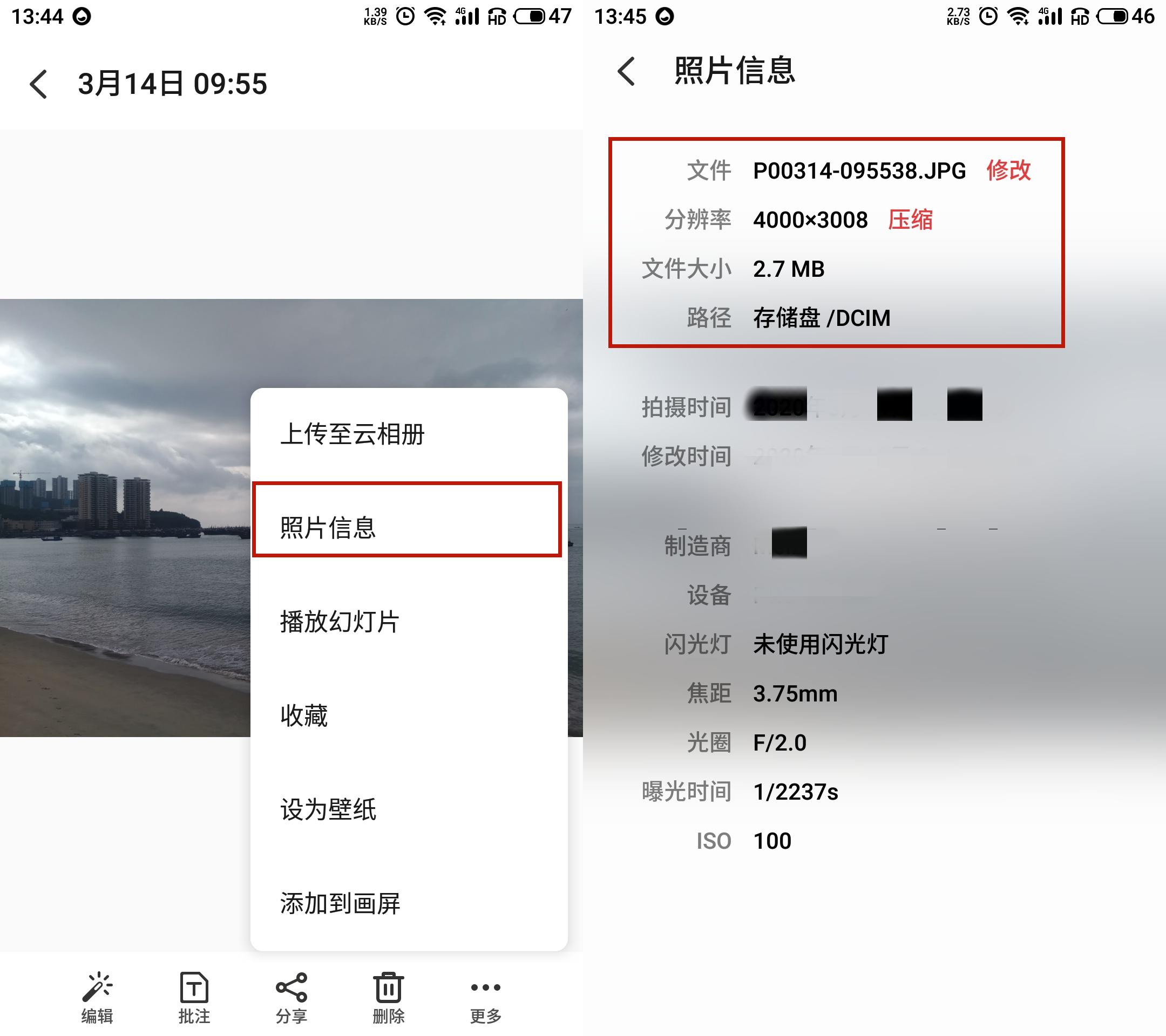 什么设置导致微信无法发送图片,手机微信图片无法发送什么原因