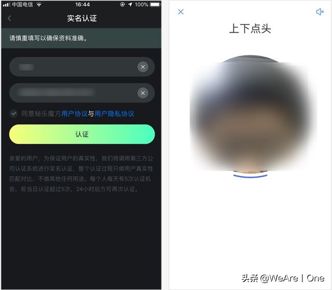 传销App霸占榜首14天，刷视频就能“月入百万”？
