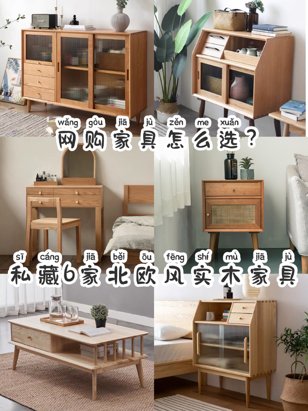 房子装修好了如何选择家具,房子家具怎样选省钱