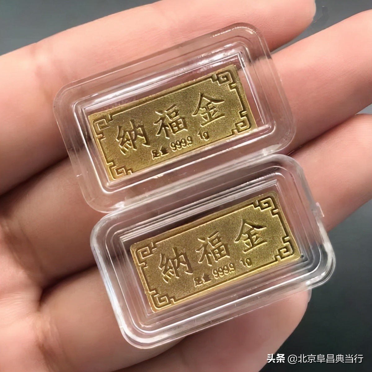 黄金金豆买哪家的比较靠谱,足金金豆靠谱吗