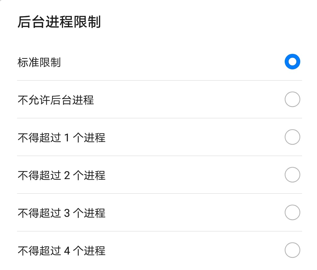 手机里的开发人员选项在哪,手机的开发者选项应该开哪些