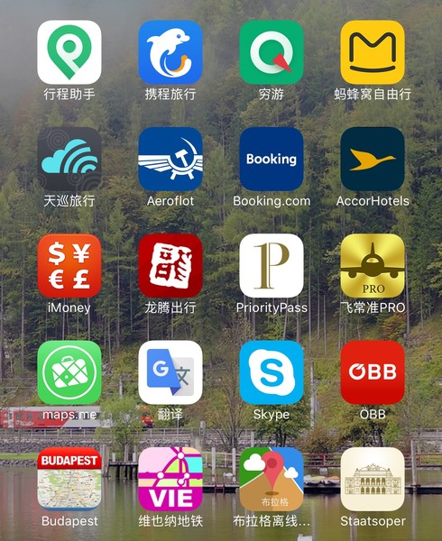 捷克奥地利匈牙利旅游几天合适,奥地利匈牙利捷克跟团游旅游攻略