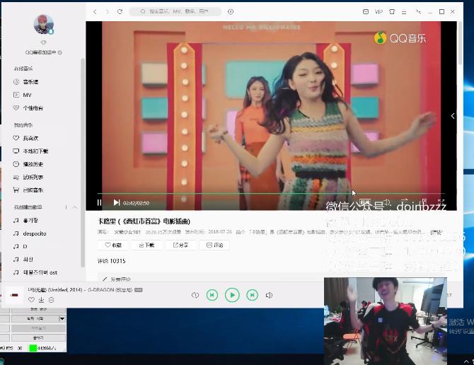 doinb谈离开fpx原因直播回看,doinb转会到fpx复播