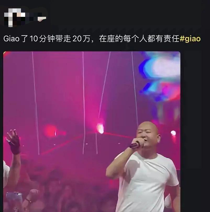网红giao哥酒吧商演被群殴,网红giao哥视频连线
