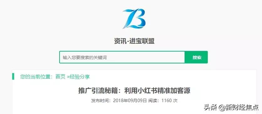 神秘公司做起了京东拼多多的“外围生意”