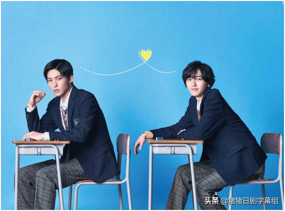 道枝骏佑目黑莲出演消失的初恋,道枝骏佑目黑莲发布会重现剧情