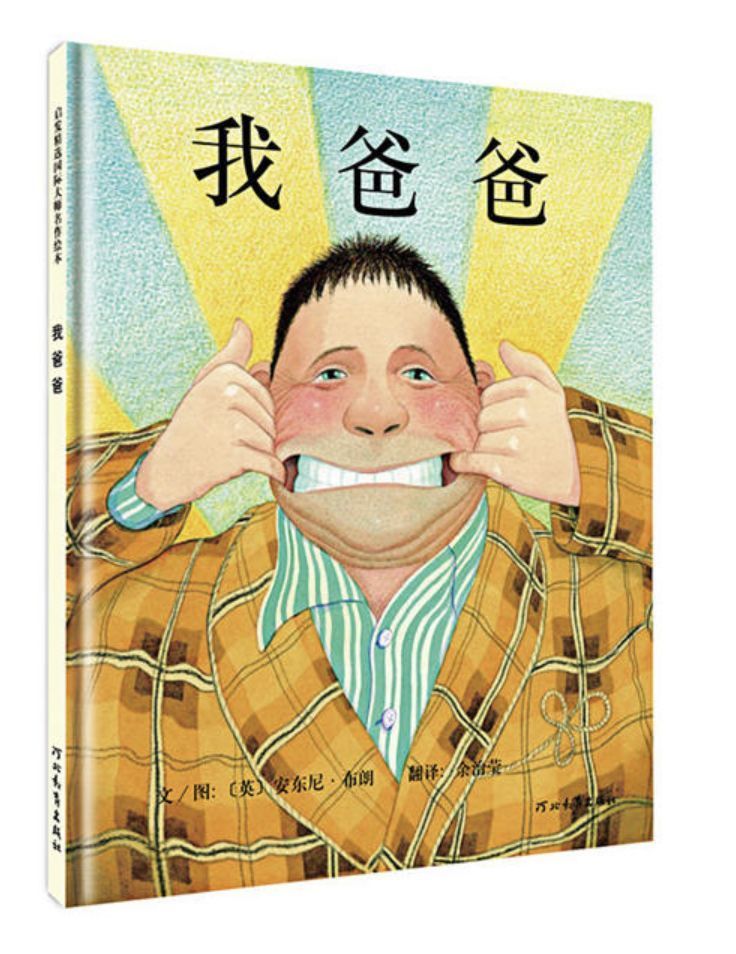 尹建莉建议书单,尹建莉教育孩子的视频