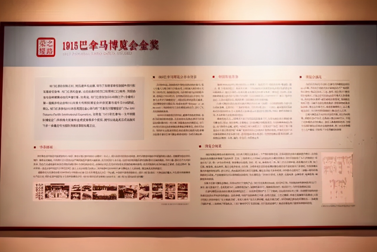 万里茶道最好的茶,以高香著称的祁红