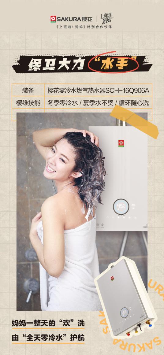 樱花恒温燃气热水器出热水小,樱花燃气热水器高效节能