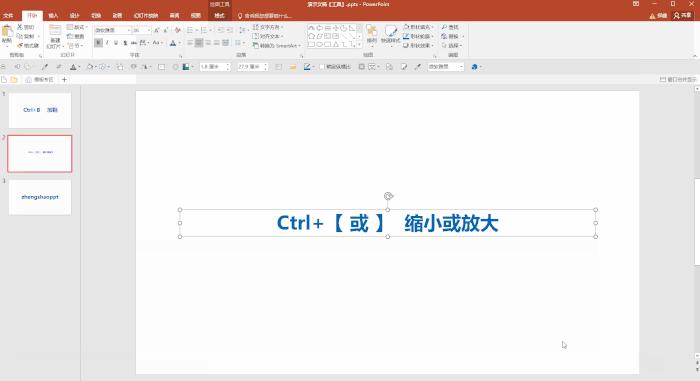 几百页的ppt怎么快速完成,怎么快速制作80页ppt