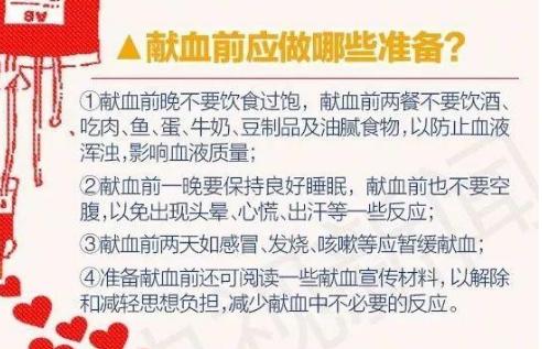 无偿献血救人,义务献血17年他的事迹让人感动