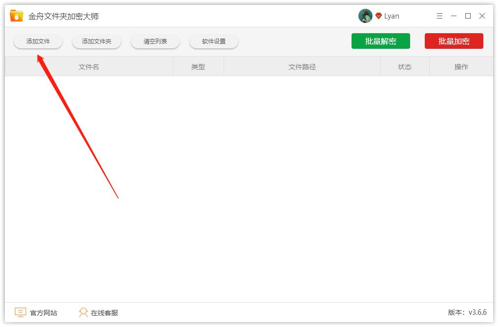 word文件怎么批量删除密码,如何批量给word设置密码