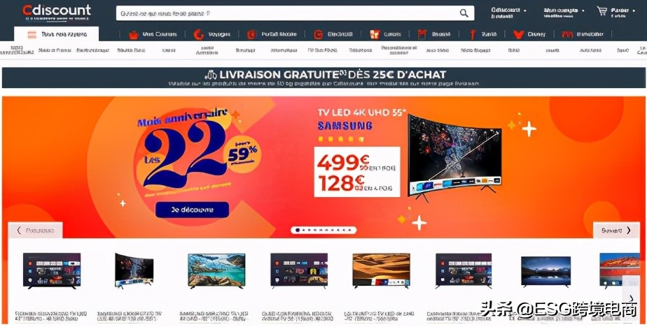 法国电商市场排名,法国正规电商平台