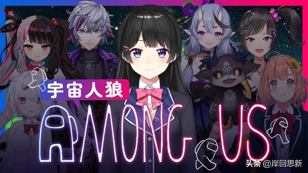 不是holo而是彩虹社：Vtuber口嗨与未署名游戏补丁炎上