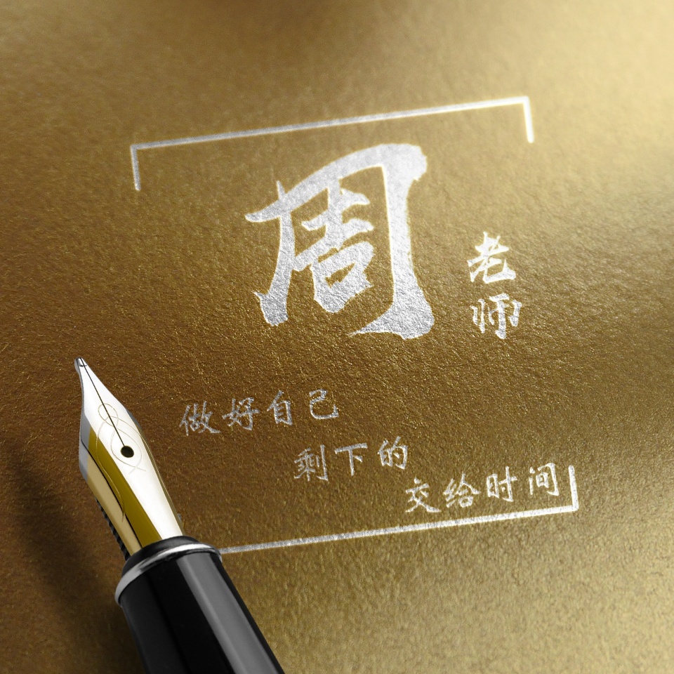 100张好看不常见的微信头像姓氏,钟姓氏微信头像2021最火头像