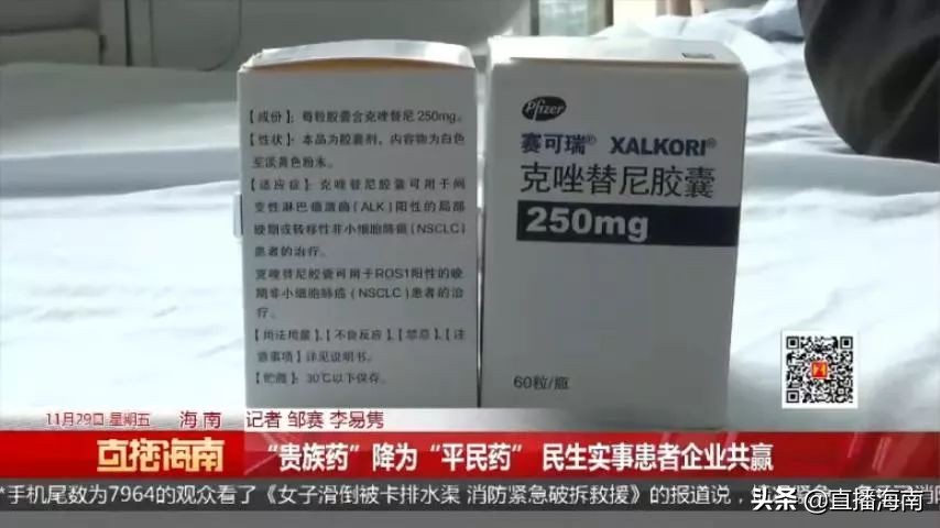 新纳入医保17种药 (现在纳入国家医保的药的价格)