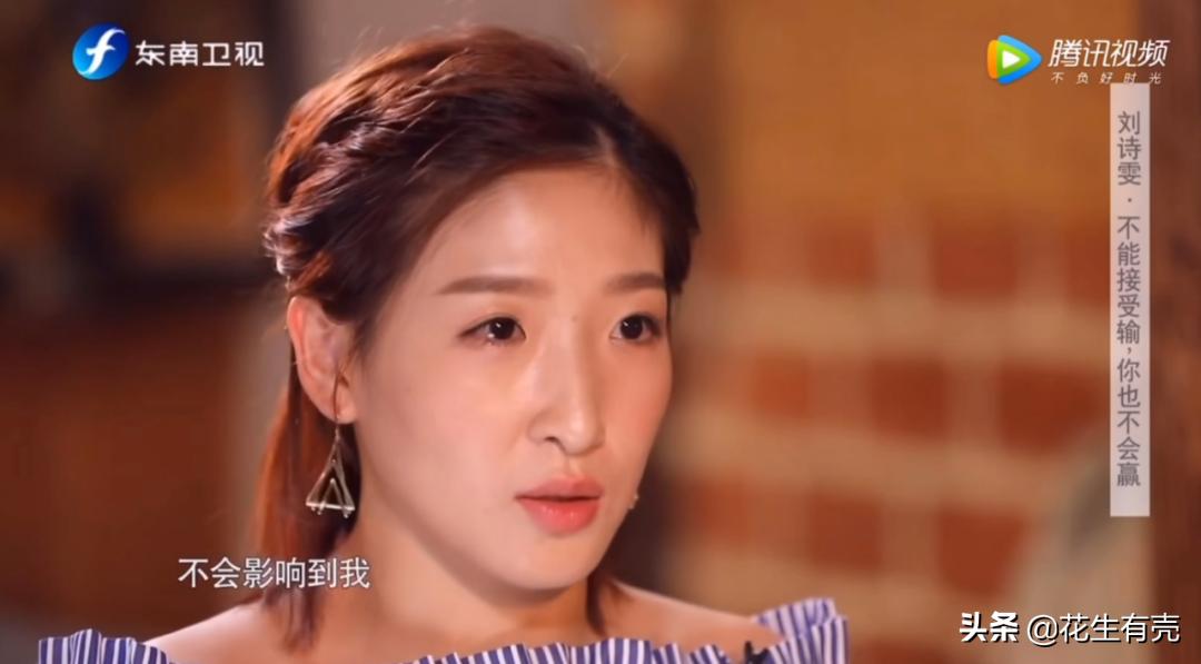 刘诗雯惨败日本无缘8强,17年刘诗雯朱雨玲争议球