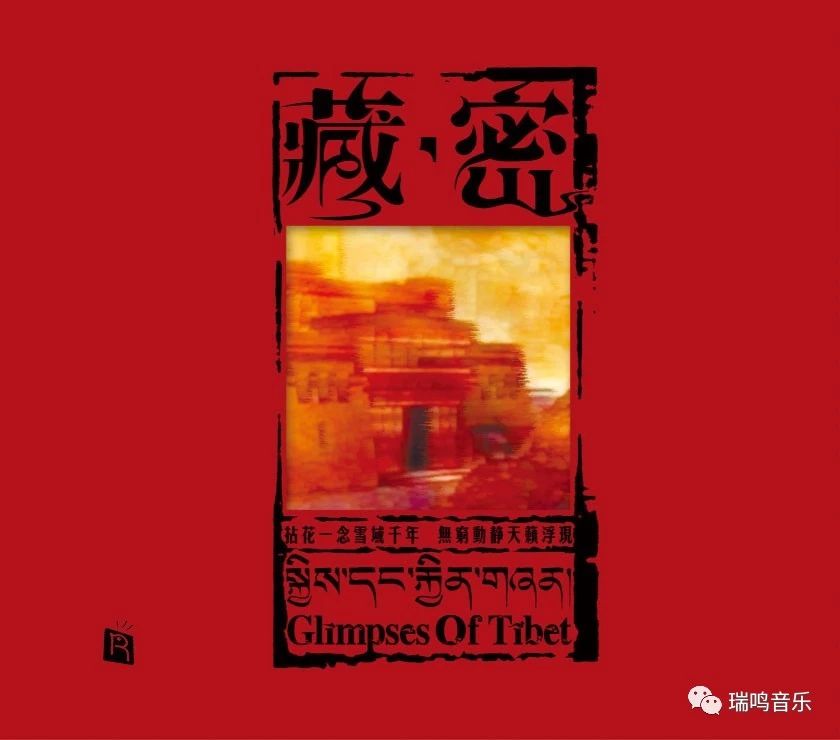 瑞鸣阿森纳餐厅,瑞鸣阿森纳主题餐厅