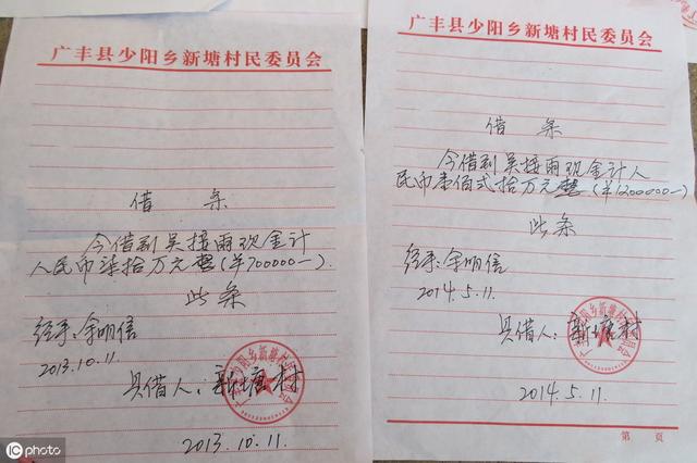 欠条和借条哪个受法律保护有效,欠条和借条哪个受法律保护时间长