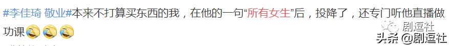 网红直播买伪劣产品被粉丝报复,网红直播骗人买东西
