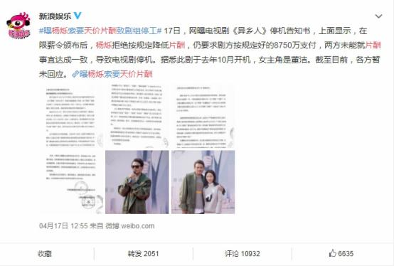 杨烁霸气回应出轨一事,杨烁带老婆合体上节目