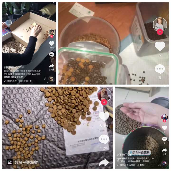 go猫粮翻车批次,go猫粮翻车