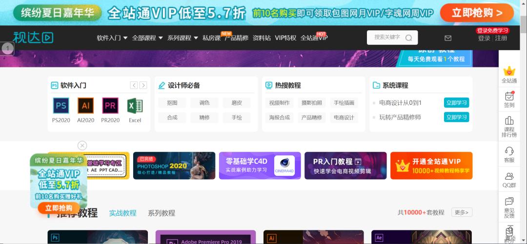 9个中小学免费自学网站,高中数学自学网站哪家好