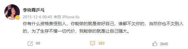 国乒杂志故事,当年国乒事件