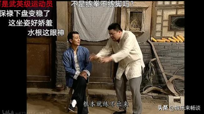 被央视称停的抗日神剧,被山东卫视耽误了的抗日神剧