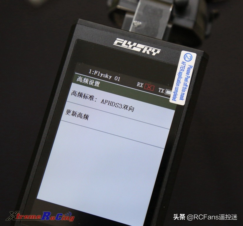 富斯nb4功能介绍,富斯nb4怎么样