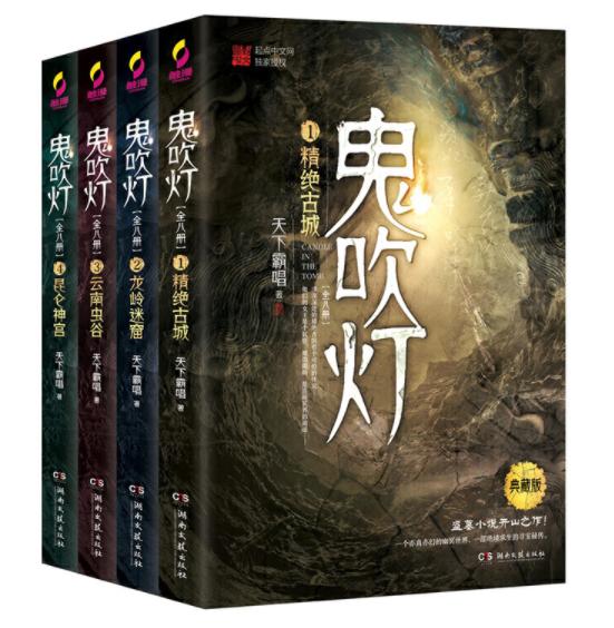 回想那些年，全班同学都在熬夜追更的小说