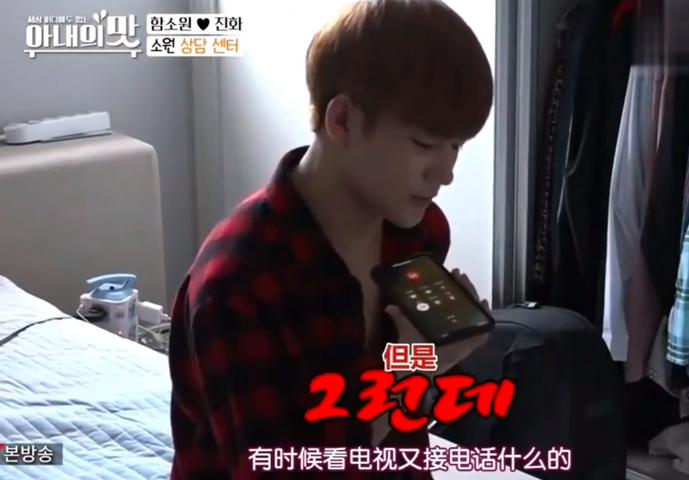 盘点中韩夫妇婚礼,相差10多岁的中韩夫妻