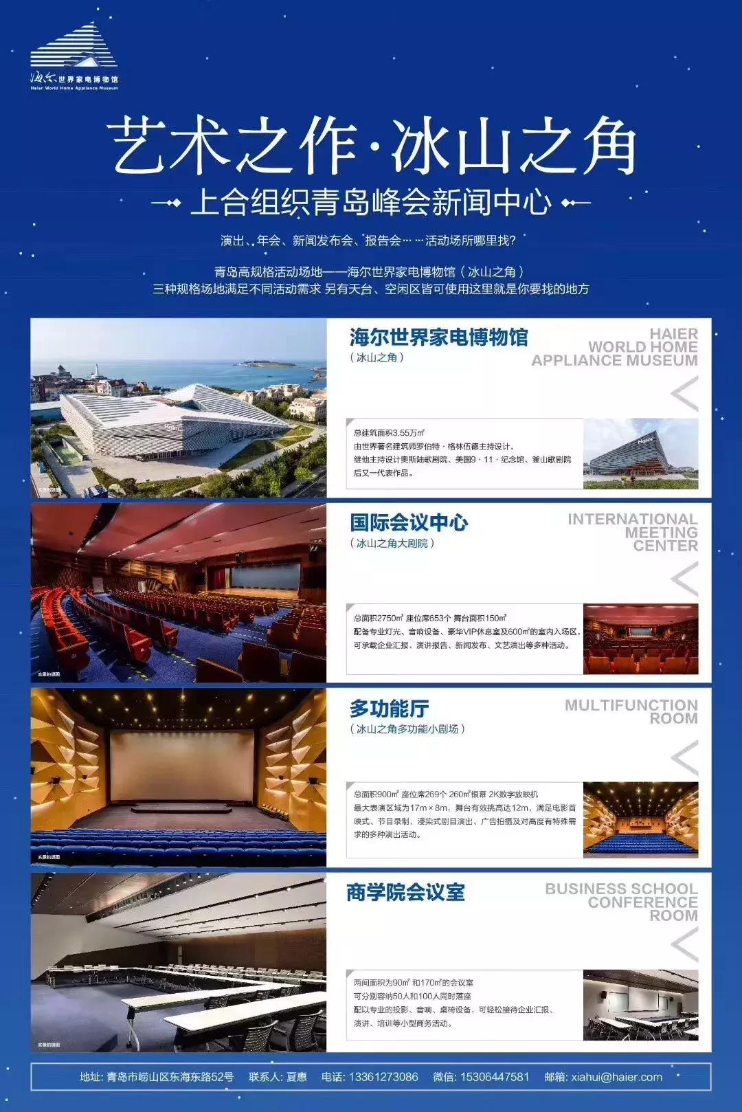 71岁老人，31岁海尔立式冷柜和1岁博物馆的别样情缘