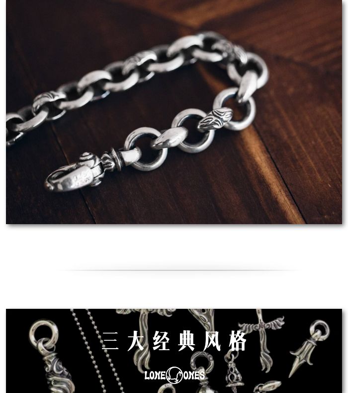 loneones手链,loneones是什么意思