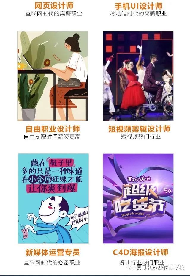 平面设计ui设计电商设计,平面设计ui设计电商设计的区别