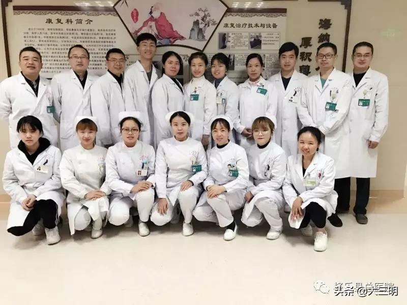 将乐县总医院 ——这是一个朝气蓬勃的集体，让我们为这个荣誉的创建，加油鼓劲吧