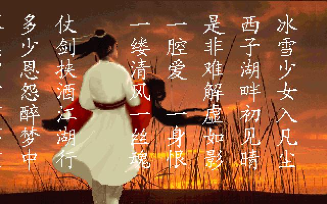 武侠角色扮演类手游游戏发展史,武侠角色扮演手游排行榜