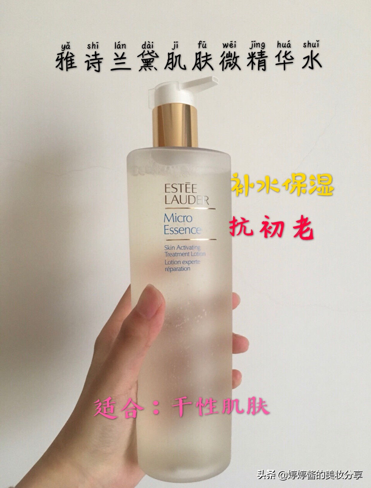 品牌化妆水保湿测评,好用的抗氧化妆水排名榜