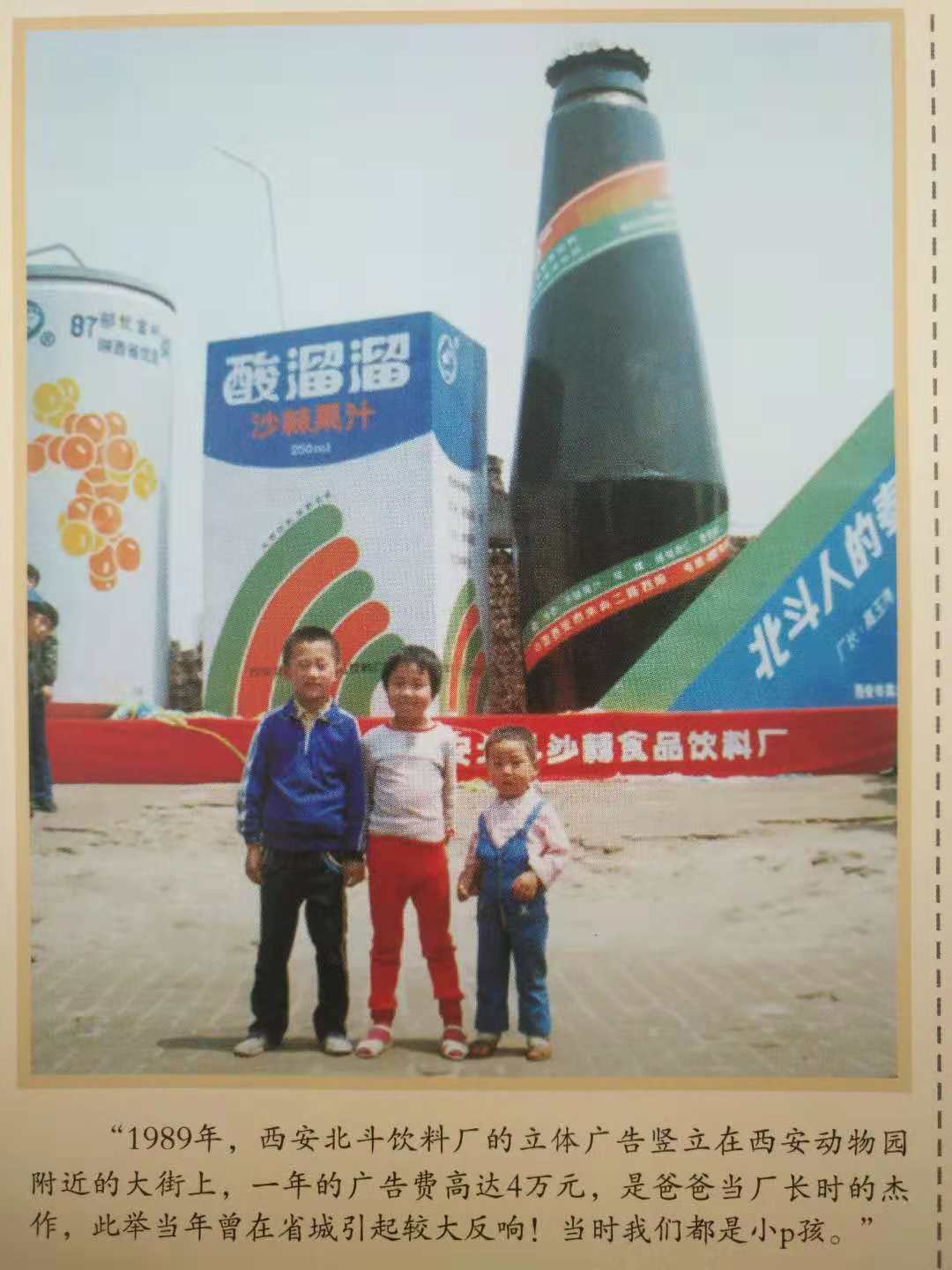 坚韧之卒I我眼中的高玉涛