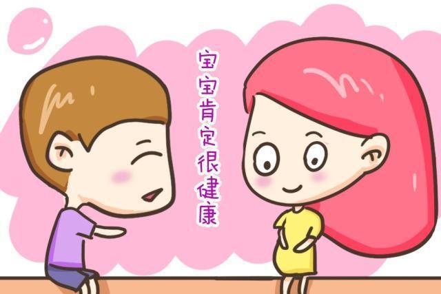 在线求支招，老婆怀孕了，我应该做些什么？